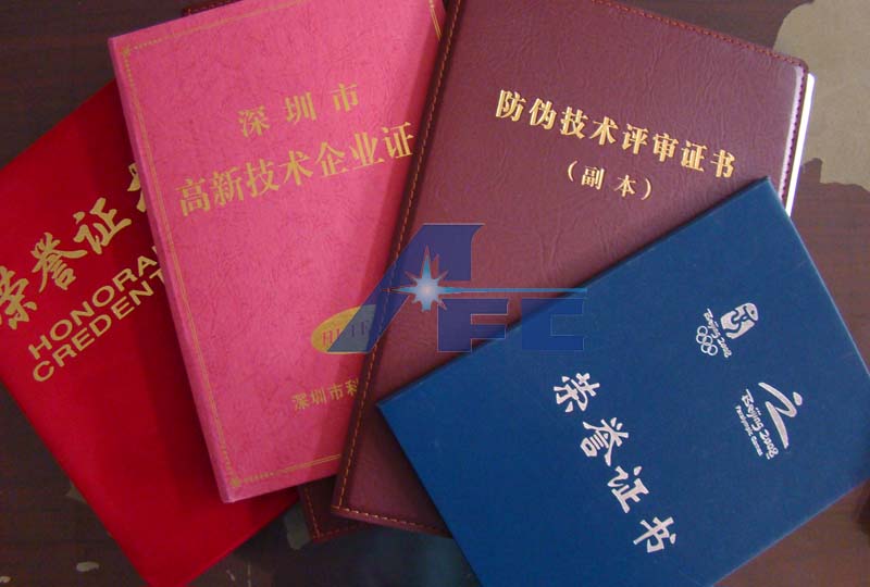 深圳市防偽協(xié)會(huì)理事單位，中國(guó)防偽行業(yè)協(xié)會(huì)會(huì)員；中國(guó)防偽技術(shù)協(xié)會(huì)會(huì)員；中國(guó)防偽技術(shù)協(xié)會(huì)服務(wù)中心合作伙伴證書