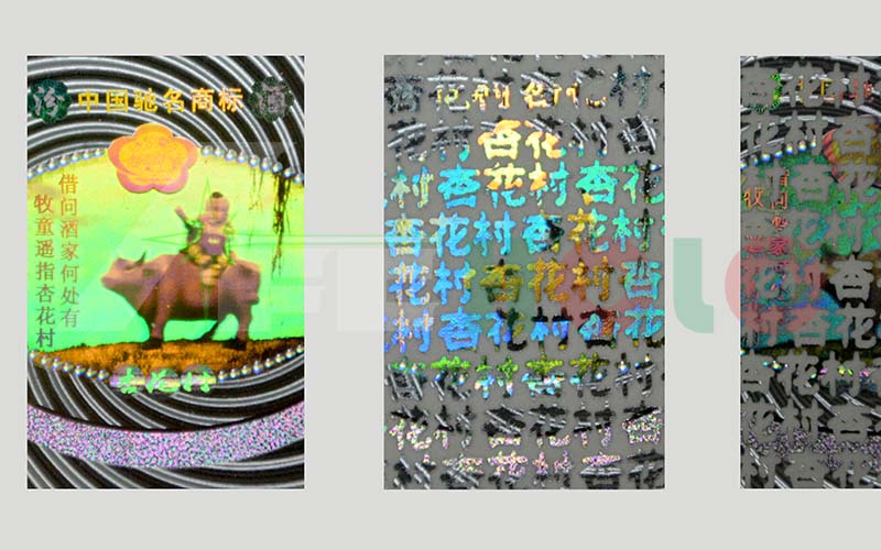 專版字模防揭防偽標(biāo)簽