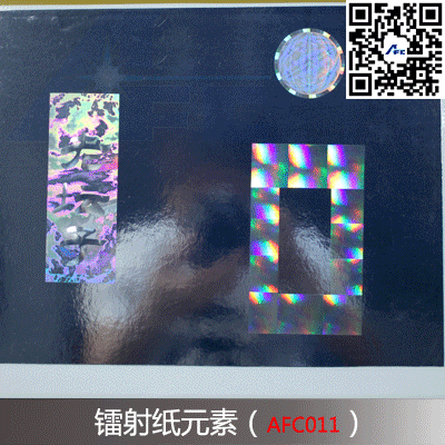 鐳射紙?jiān)氐准yAFC011