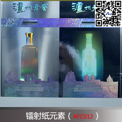 鐳射紙?jiān)氐准yAFC012