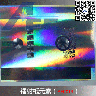 鐳射紙?jiān)氐准yAFC013