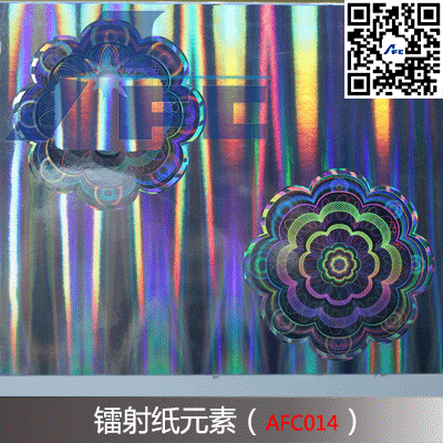 鐳射紙?jiān)氐准yAFC014