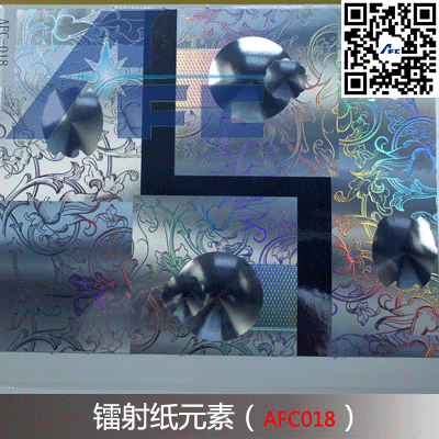 鐳射紙?jiān)氐准yAFC018