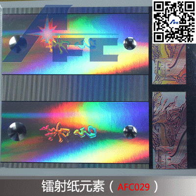 鐳射紙?jiān)氐准yAFC029