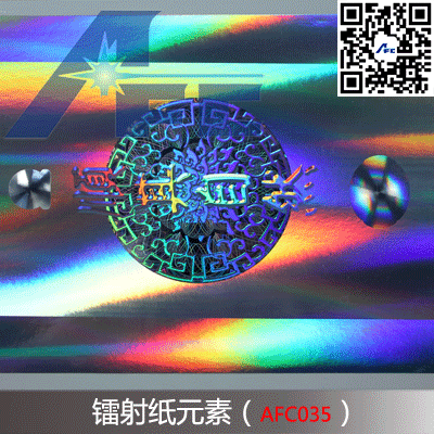 鐳射紙?jiān)氐准yAFC035