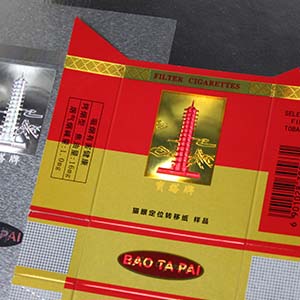 香煙防偽方案 香煙防偽方案