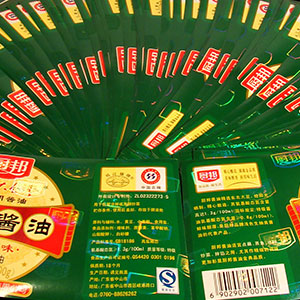 食品防偽方案 食品防偽方案