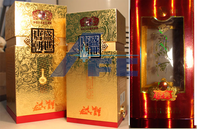 酒類(lèi)防偽解決方案