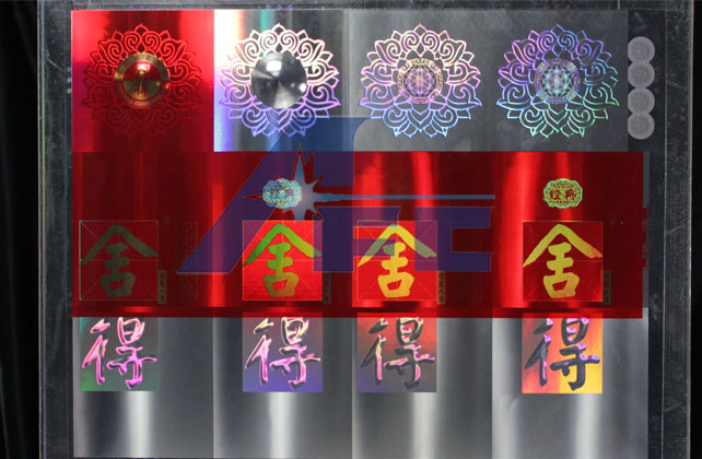 酒類(lèi)防偽解決方案