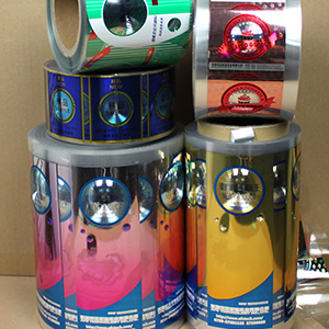 化妝品防偽方案 化妝品防偽方案